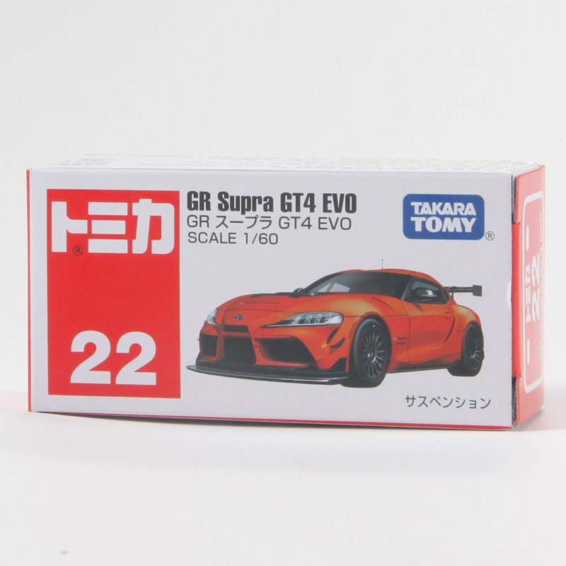 Vintage Collectible Toy Cars - سيارة سباق توميكا رقم 22 تويوتا