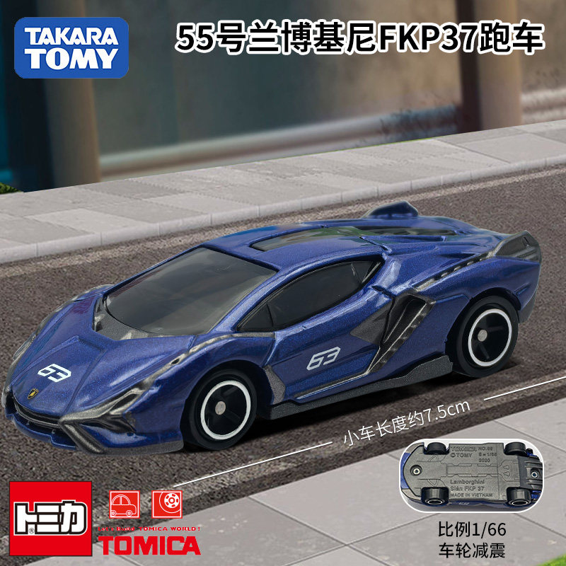 Vintage Collectible Toy Cars - سيارة تاكارا توميكا دييكاست رقم 55