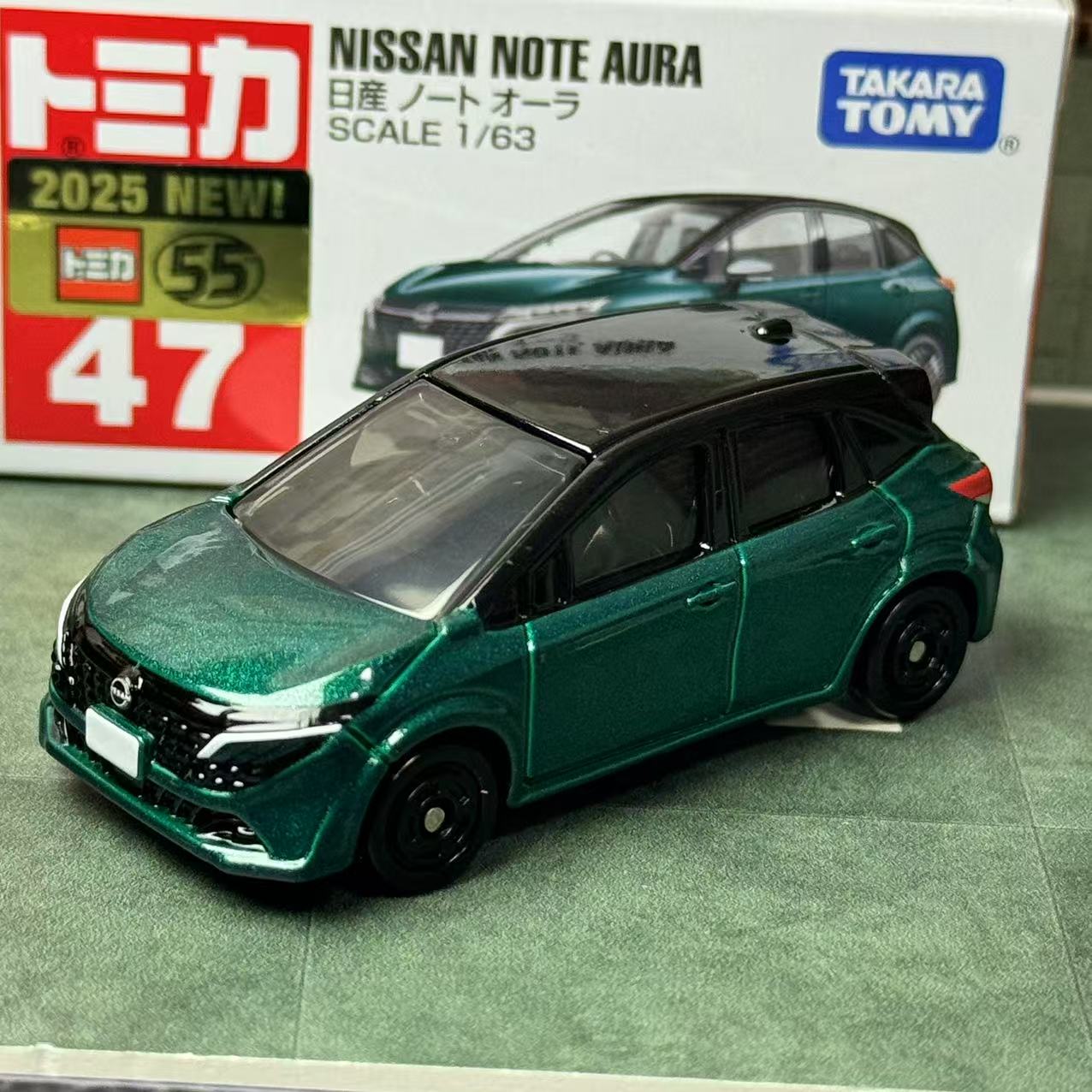 Vintage Collectible Toy Cars - تاكارا تومي توميكا رقم. 47 نيسان