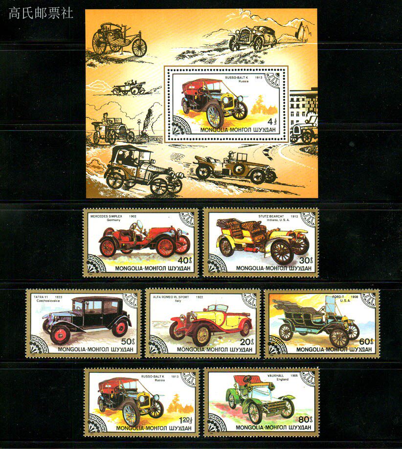 Collectible Vintage Postage Stamps - مجموعة طوابع بريدية جديدة قابلة للجمع