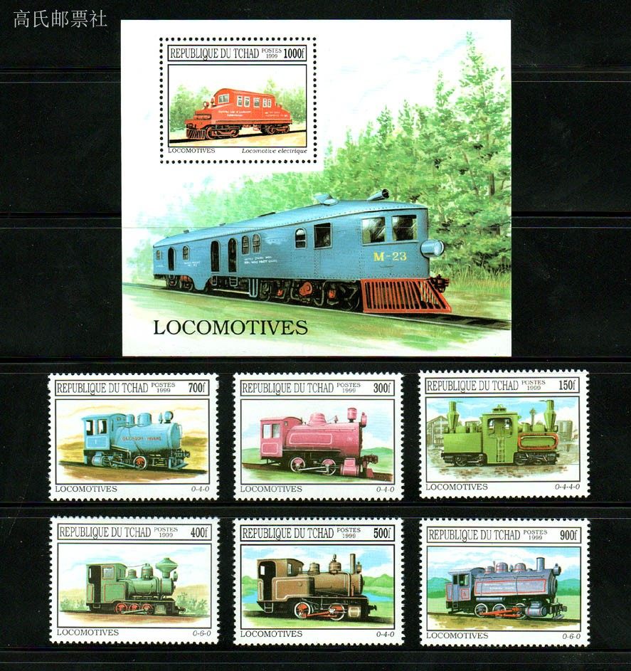 طوابع بريدية تشادية لعام 1999، - مراجعة Collectible Vintage Postage Stamps وسعره