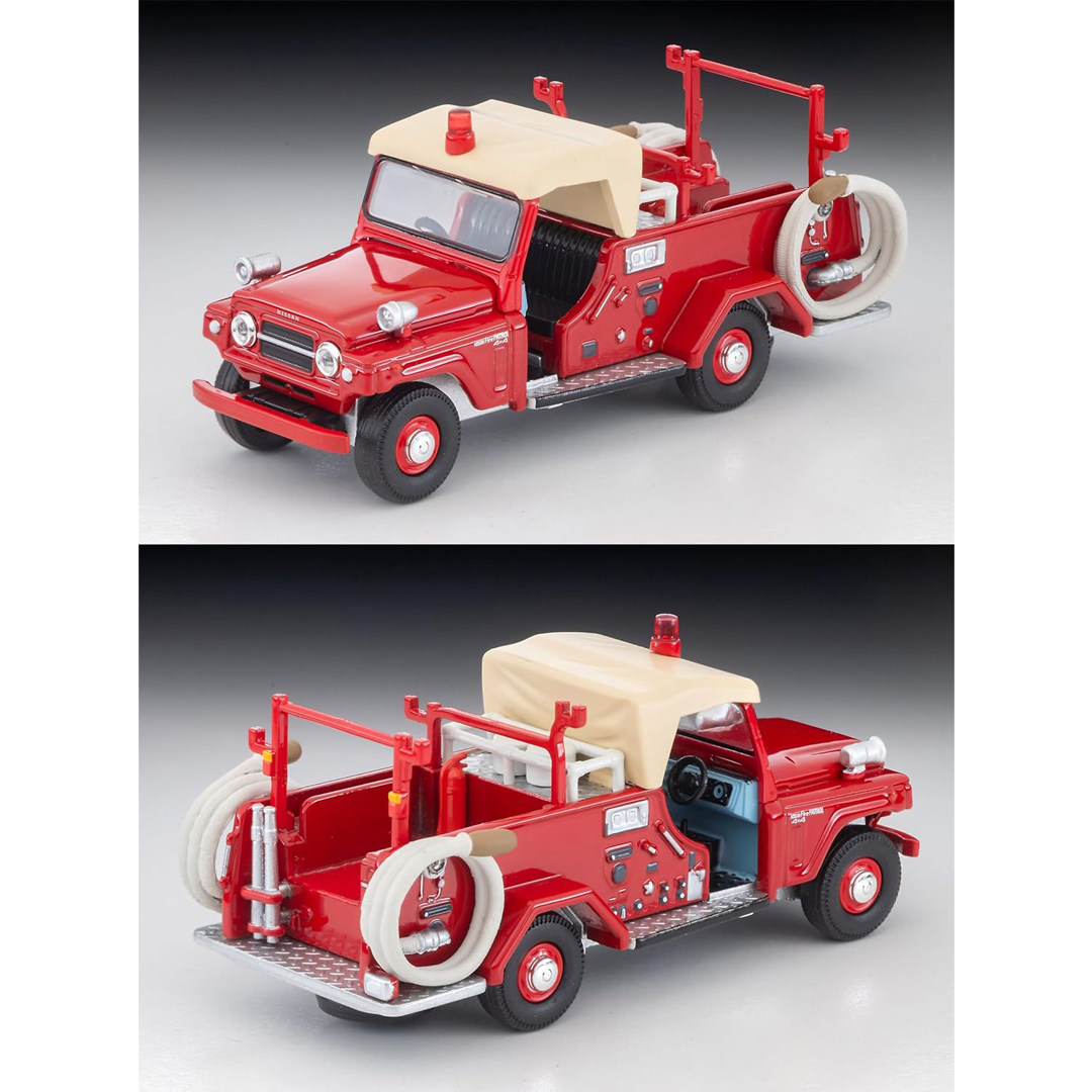 نموذج سيارة إطفاء نيسان باترول - مراجعة Vintage Collectible Toy Cars وسعره