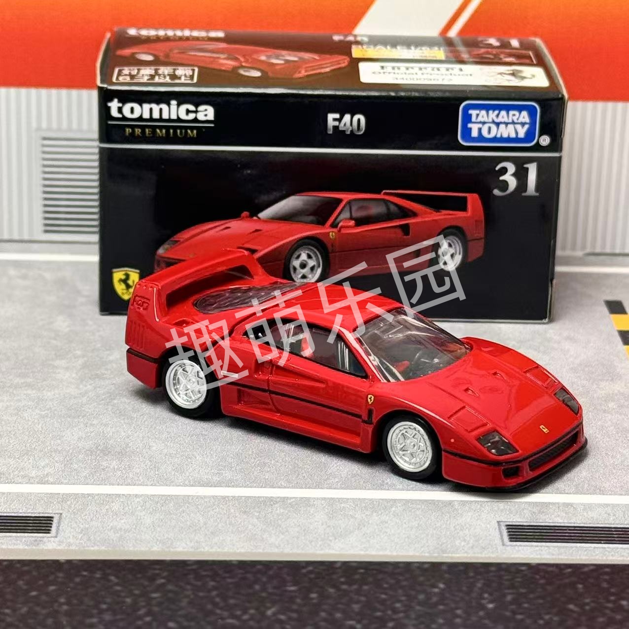 تاكارا تومي توميكا بريميوم رقم - مراجعة Vintage Collectible Toy Cars وسعره