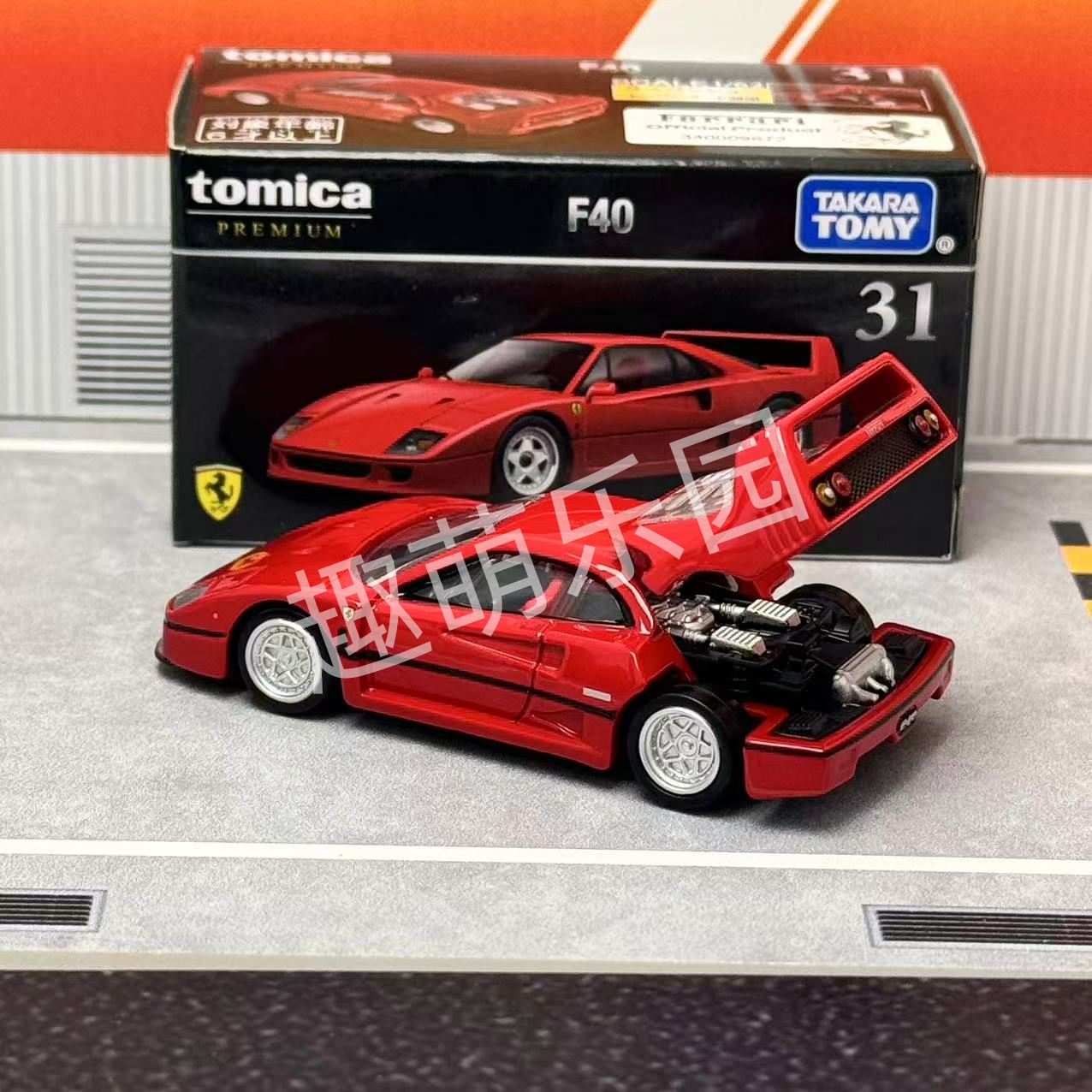 تاكارا تومي توميكا بريميوم رقم - مراجعة Vintage Collectible Toy Cars وسعره